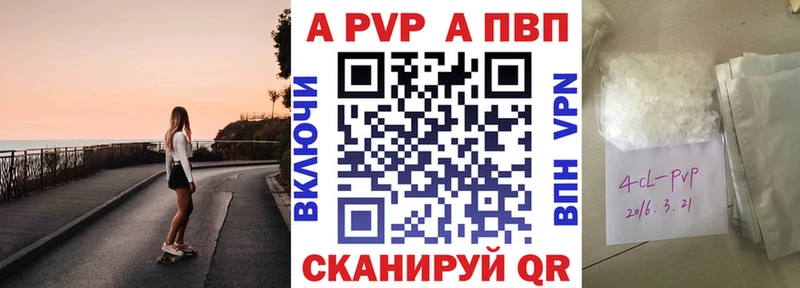 Alfa_PVP СК  кракен ссылки  Калуга 