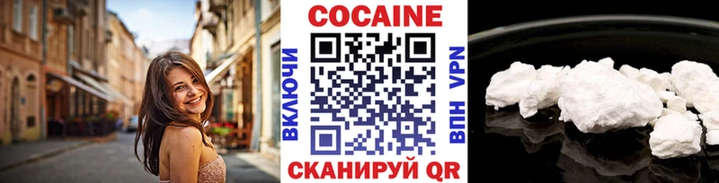 КОКАИН 99%  Калуга 