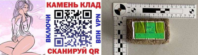 ГАШ индика сатива  закладки  Калуга 