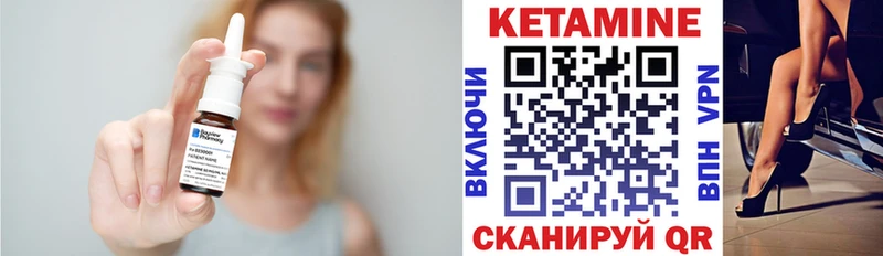где купить наркоту Калуга КЕТАМИН VHQ