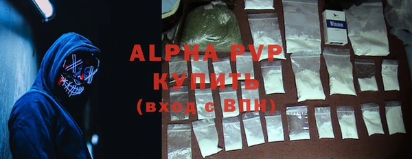 гашиш Бугульма