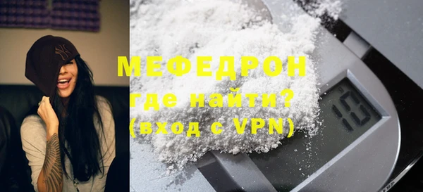 бутират Бородино