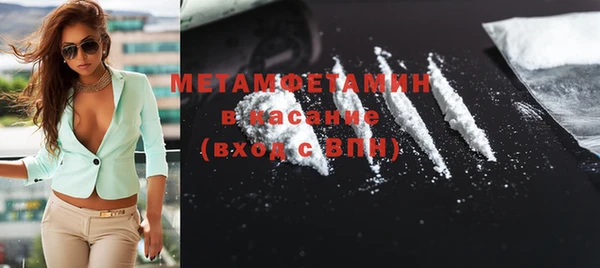 бутират Бородино