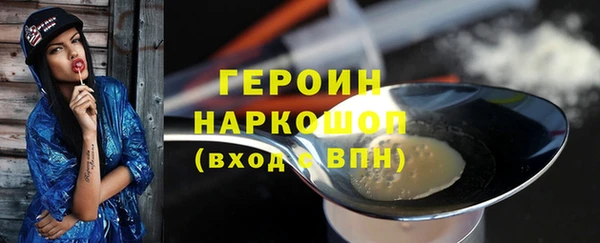 бутик Бронницы