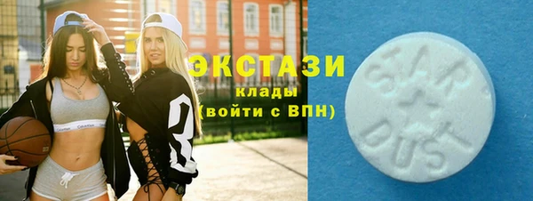 бутик Бронницы