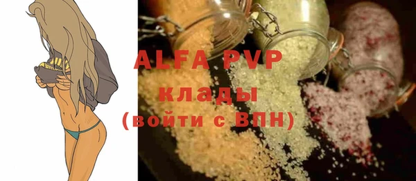 бутик Бронницы