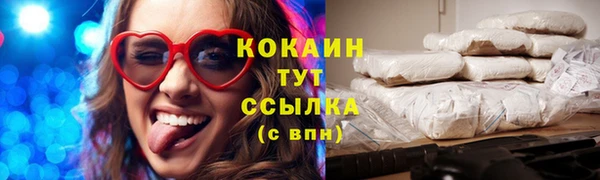 бутират Бородино