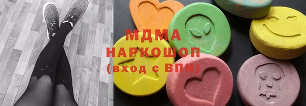 бутик Бронницы