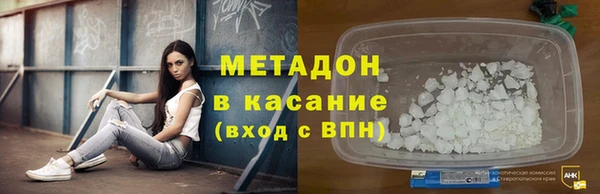 бутират Бородино