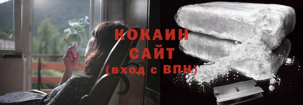 гашиш Бугульма