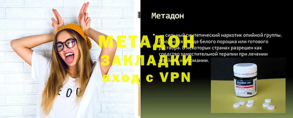 гашиш Бугульма