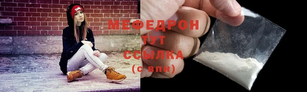 бутират Бородино