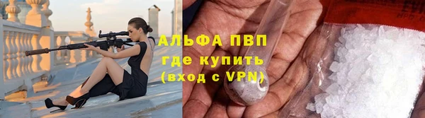 гашиш Бугульма