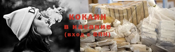 бутик Бронницы