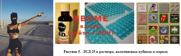 бутик Бронницы