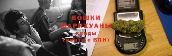 бутик Бронницы