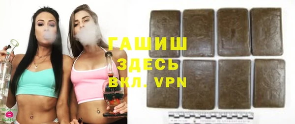 бутират Бородино