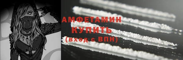 бутират Бородино