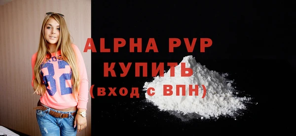 бутират Бородино