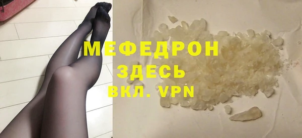 бутик Бронницы