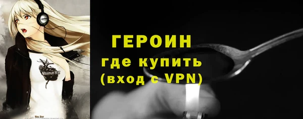 бутират Бородино