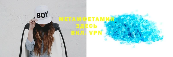 гашиш Бугульма