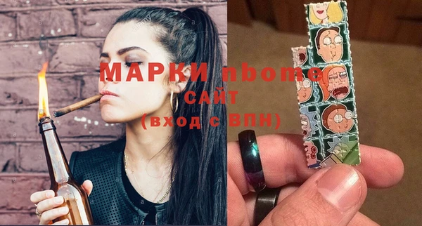 бутик Бронницы