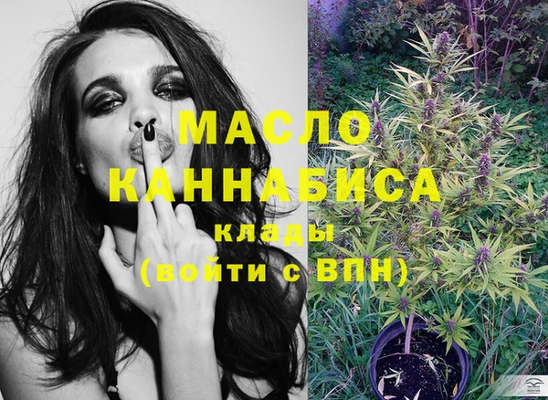 гашиш Бугульма