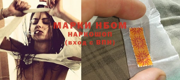 бутик Бронницы