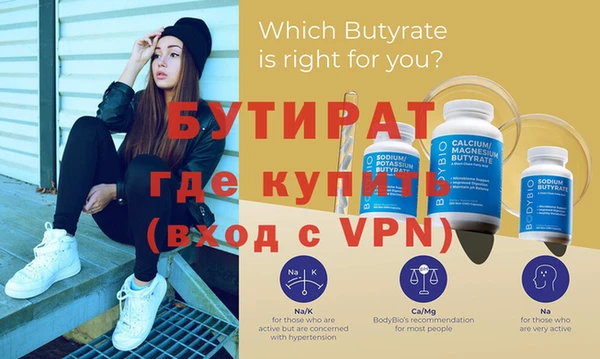гашиш Бугульма