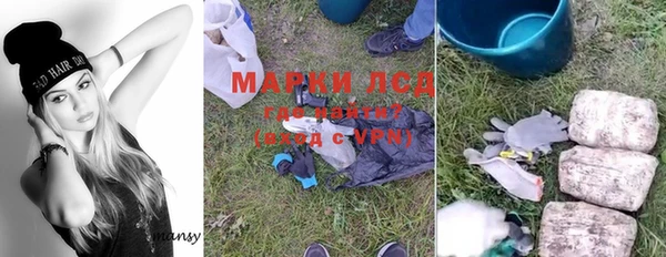 бутик Бронницы