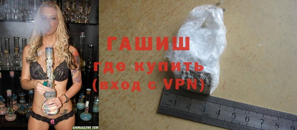 гашиш Бугульма