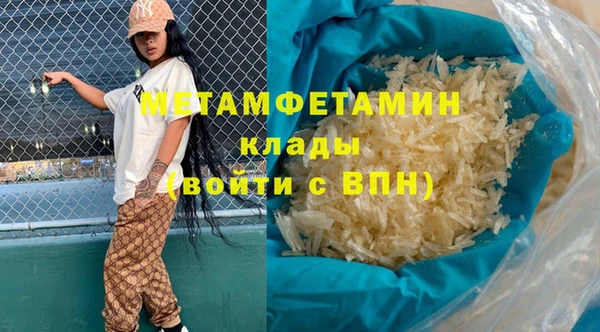 бутират Бородино