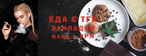 бутик Бронницы