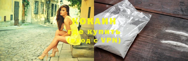 гашиш Бугульма