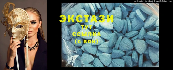 гашиш Бугульма