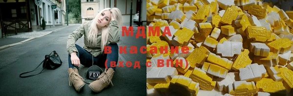 гашиш Бугульма