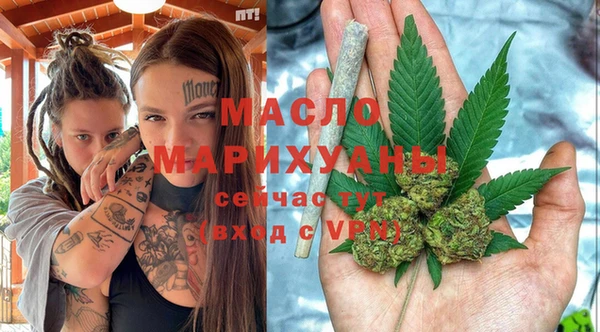 бутират Бородино
