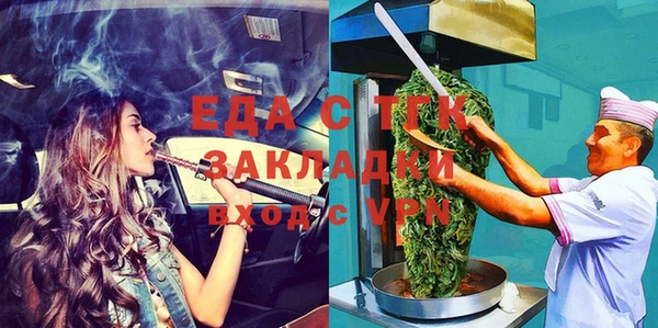 бутик Бронницы