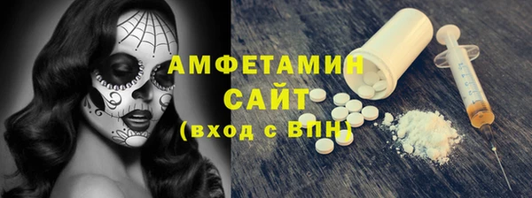 бутират Бородино