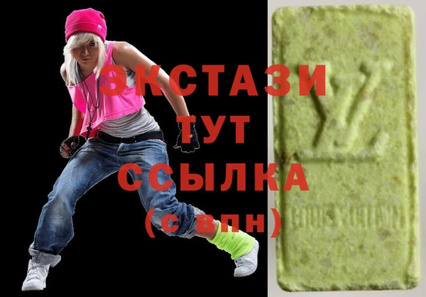 бутират Бородино