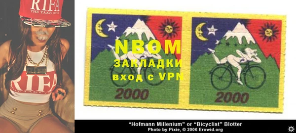 бутират Бородино