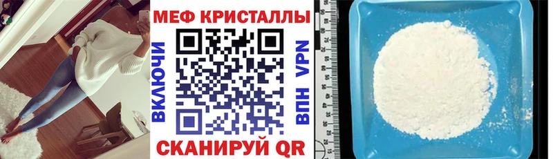 MEGA маркетплейс  Калуга  МЯУ-МЯУ VHQ 