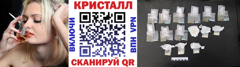 Первитин Декстрометамфетамин 99.9%  продажа наркотиков  Калуга 