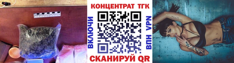 ТГК гашишное масло  как найти закладки  Калуга 